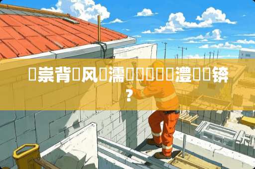 鐭崇背鐡风爾濡備綍鎼厤澧欑爾锛？