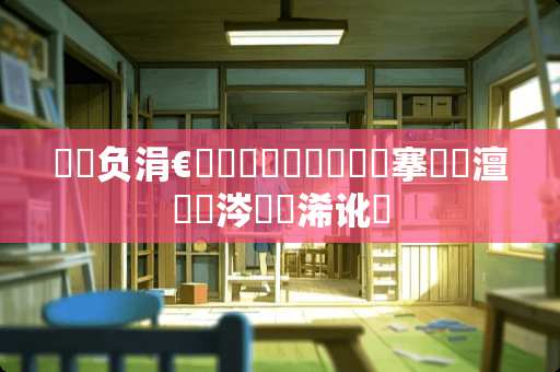 鍋氫负涓€鍚嶇摲鐮栭攢鍞憳搴斿叿澶囦粈涔堟潯浠讹紵