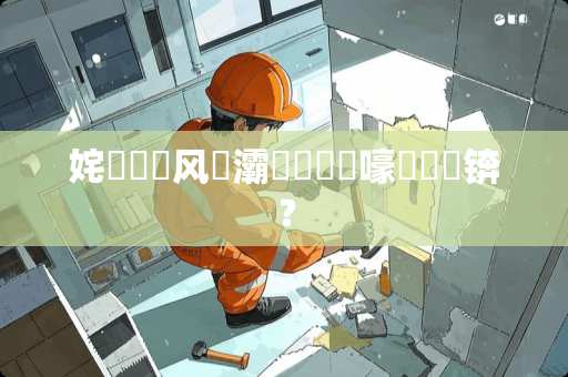 姹囦簹鐡风爾灞炰簬鍑犵嚎鍝佺墝锛？