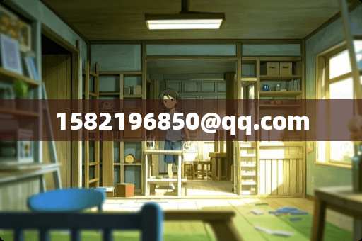 1582196850@qq***m